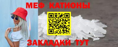 гашик Анапа