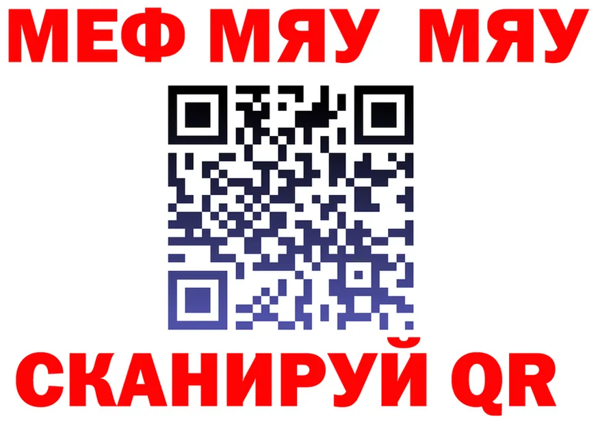 МЯУ-МЯУ 4 MMC ссылка мориарти omg Лиски
