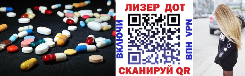 наркотики Лиски ЛСД экстази ecstasy