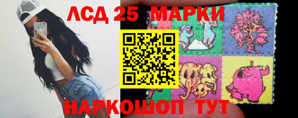 Лиски  LSD-25 экстази ecstasy  Вход с VPN  ЛСД экстази ecstasy 