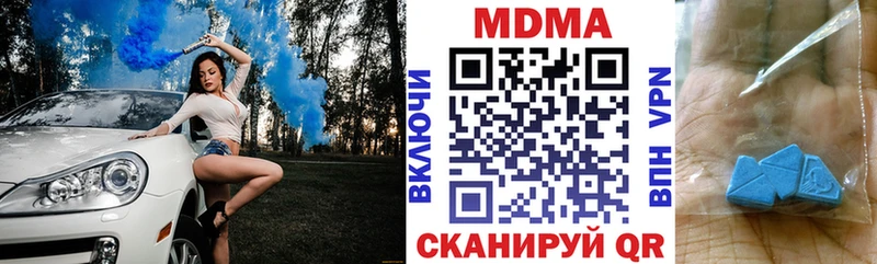 MDMA crystal  цена   omg tor  Лиски 