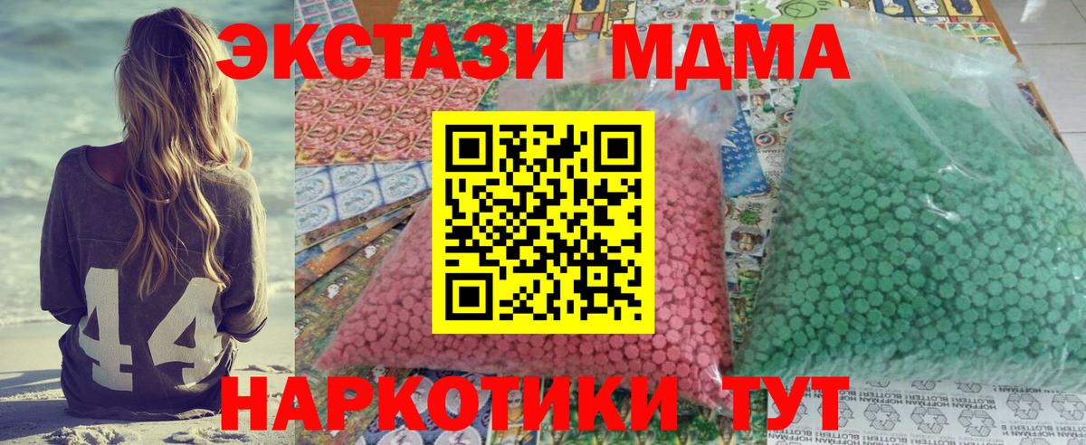 МДМА VHQ Лиски