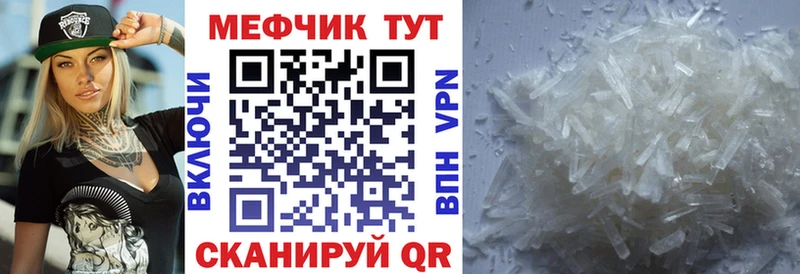 блэк спрут маркетплейс Лиски МЯУ-МЯУ кристаллы