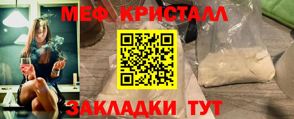 Лиски  Мефедрон mephedrone  Вход с VPN  МЕФ  МЯУ-МЯУ мука 
