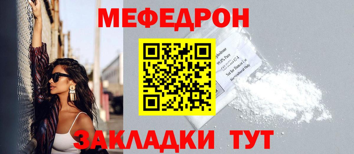 МЕФ мука Лиски