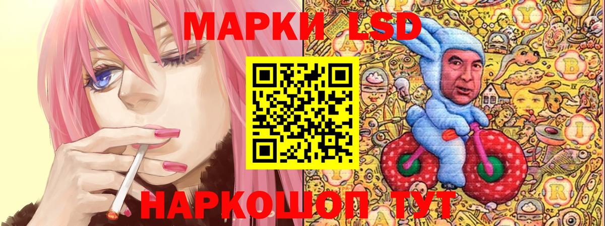 Марки NBOMe 1,5мг  Вход с VPN  Лиски 