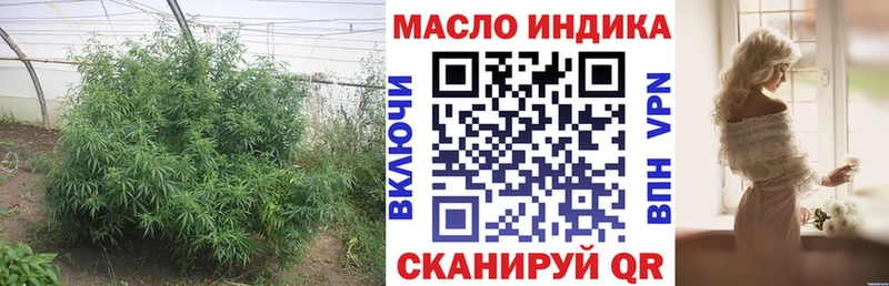 ссылка на мегу ссылка  Лиски  ТГК жижа 