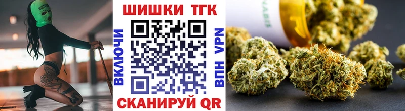 Канабис THC 21%  Лиски 
