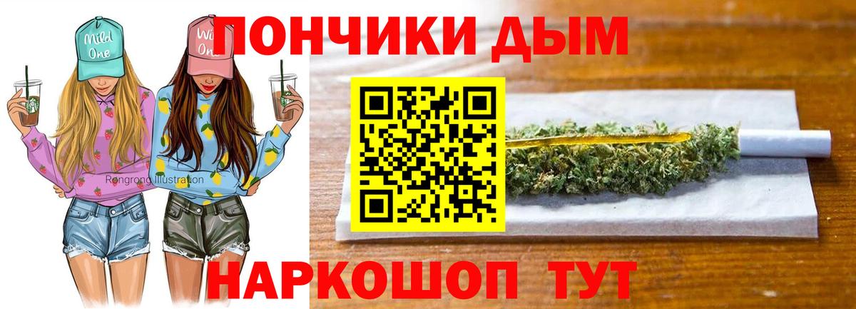 Канабис индика  Вход с VPN  Бошки марихуана индика  Лиски  Марихуана White Widow  Канабис марихуана 