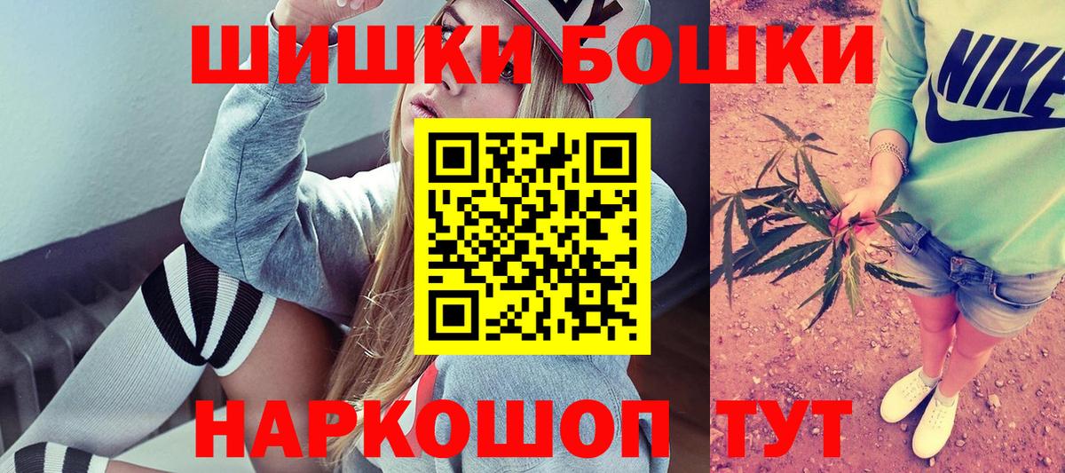 Бошки Шишки индика Лиски